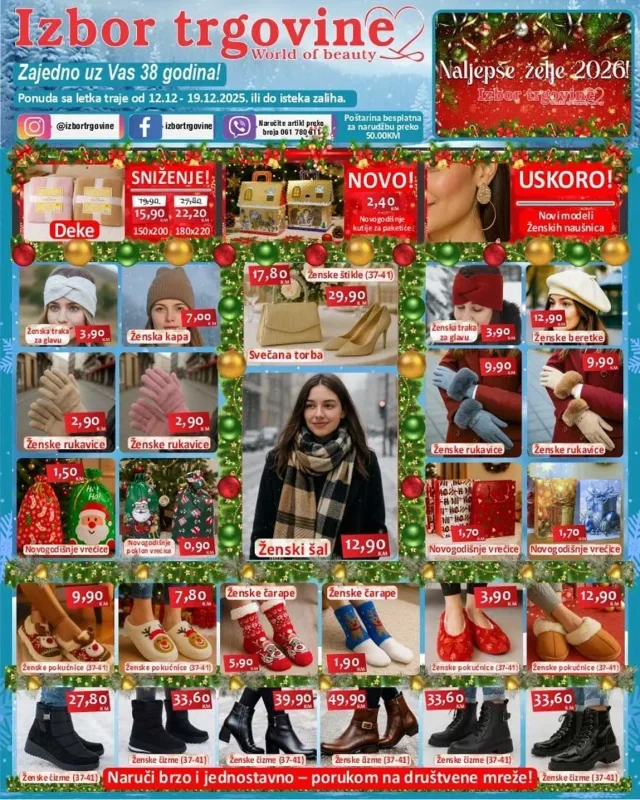Izbor trgovine: Akcijski katalog (od 12.12. do 19.12.2025)