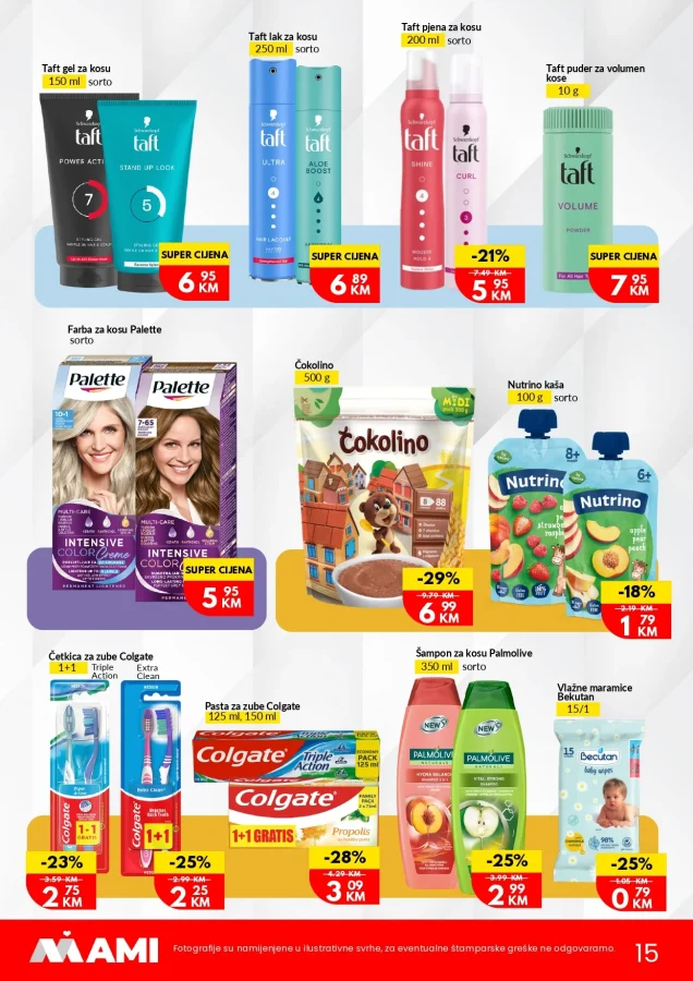 AMI: Kataloška ponuda