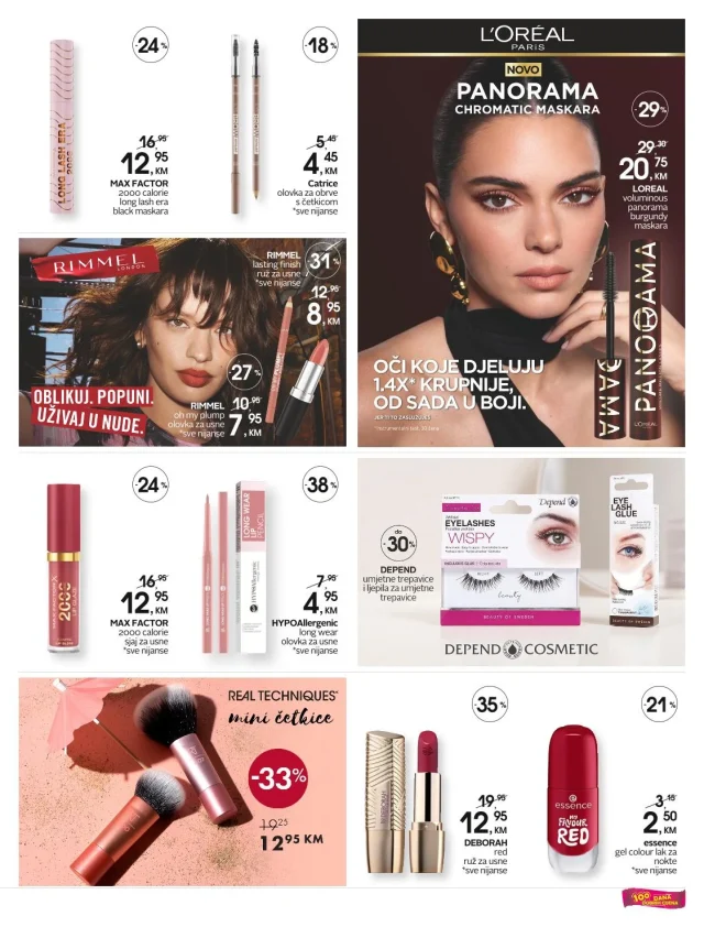 CM: Katalog