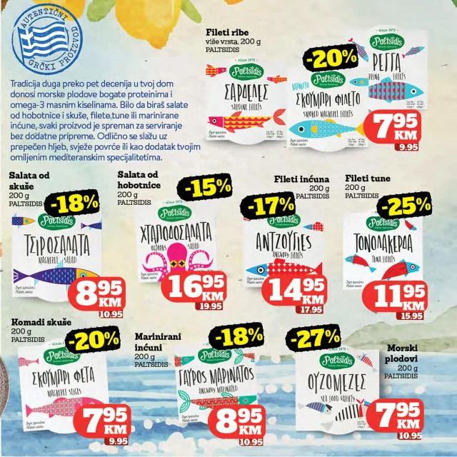 Crvena jabuka: Katalog