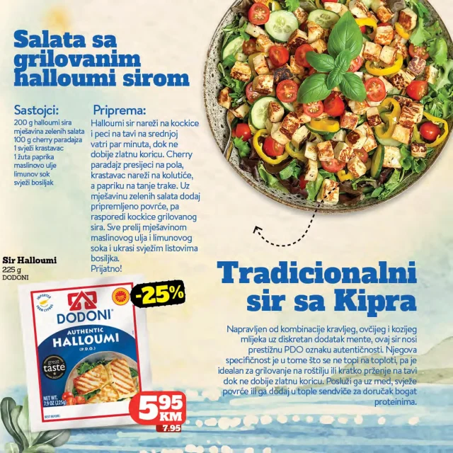 Crvena jabuka: Katalog