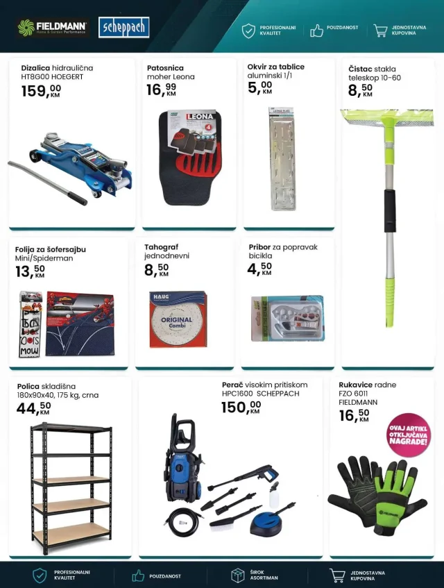 Fortuna marketi: Katalog