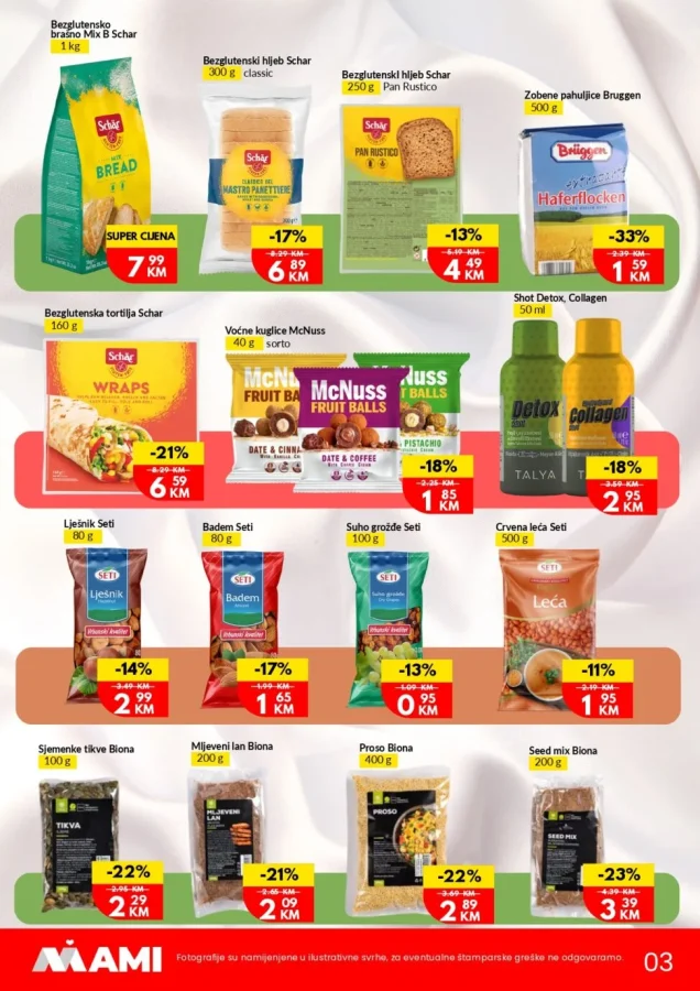 AMI: Kataloška ponuda