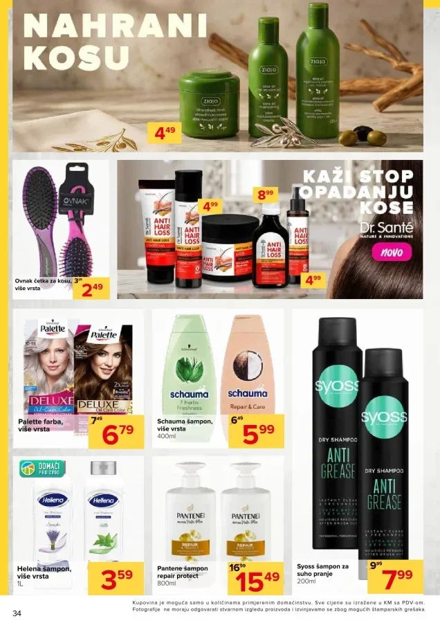 Đurić: Akcijski katalog (od 02.07. do 15.07.2026)