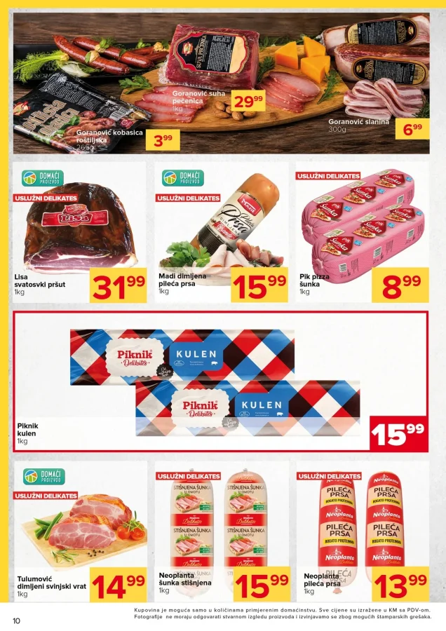 Đurić: Katalog