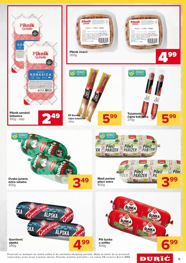 Đurić: Katalog