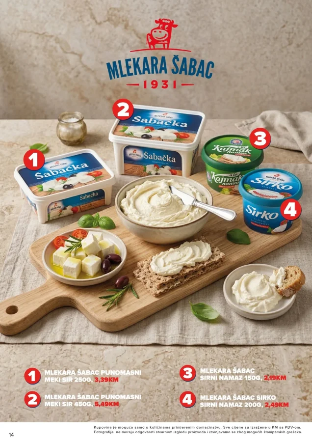 Đurić: Katalog