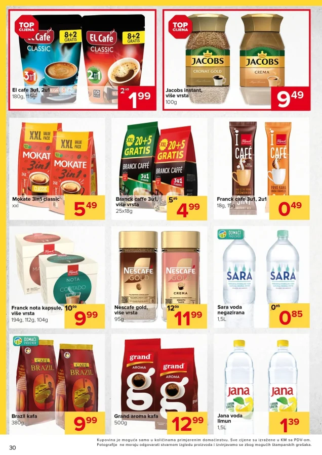 Đurić: Katalog
