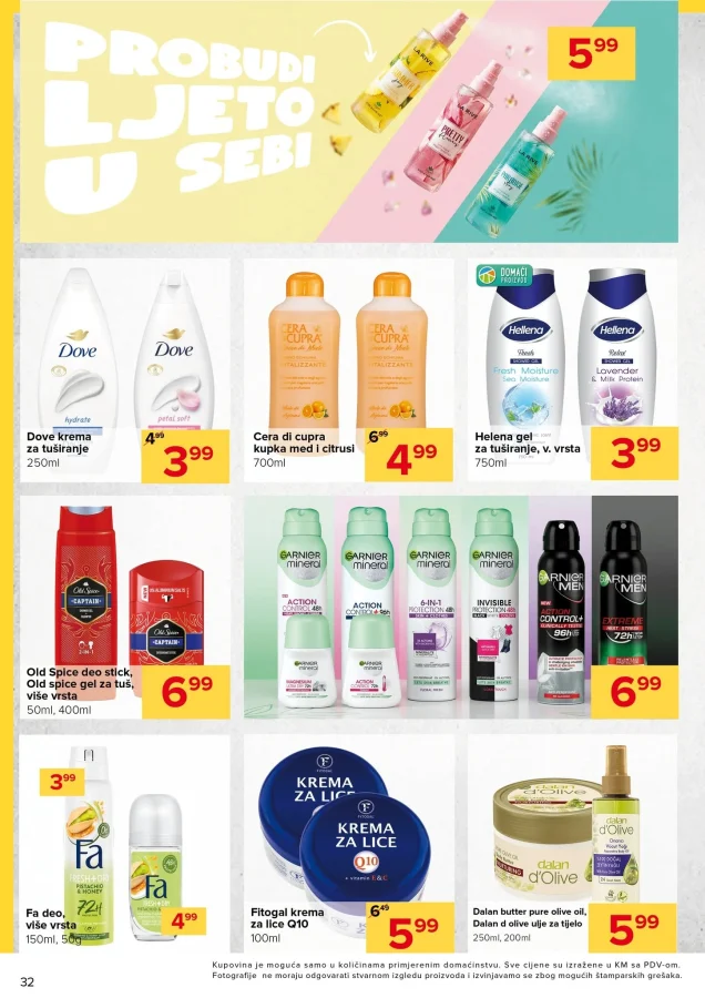 Đurić: Katalog