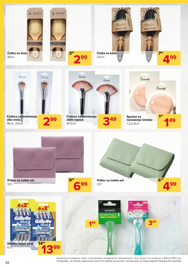 Đurić: Katalog