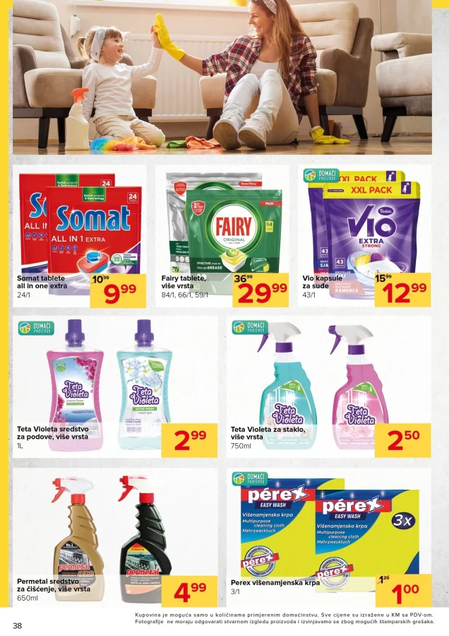 Đurić: Katalog
