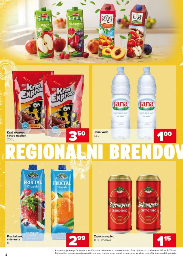 Đurić: Katalog