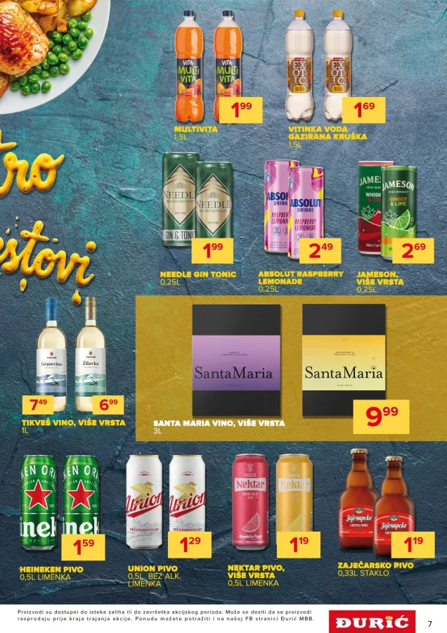 Đurić: Katalog