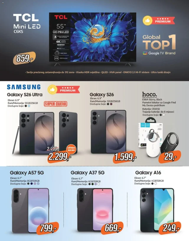 Dstore: Katalog