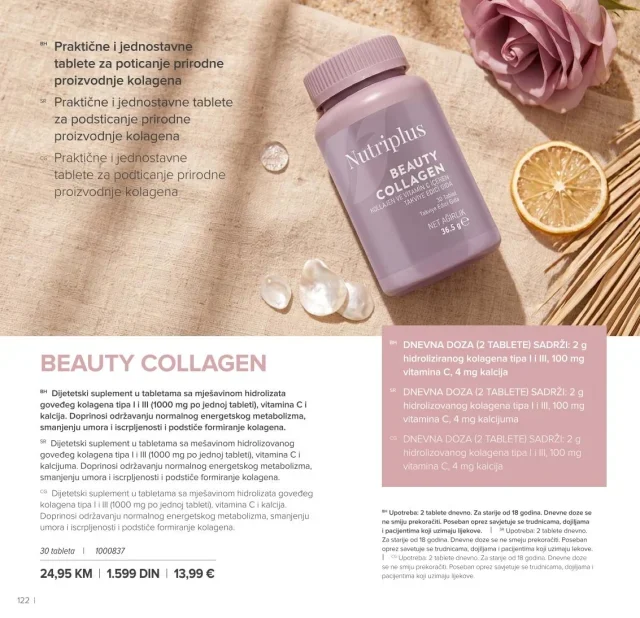 Farmasi: Katalog (od 01.07. do 31.08.2026)