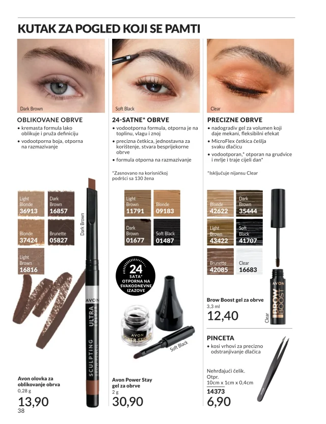 Avon: Katalog