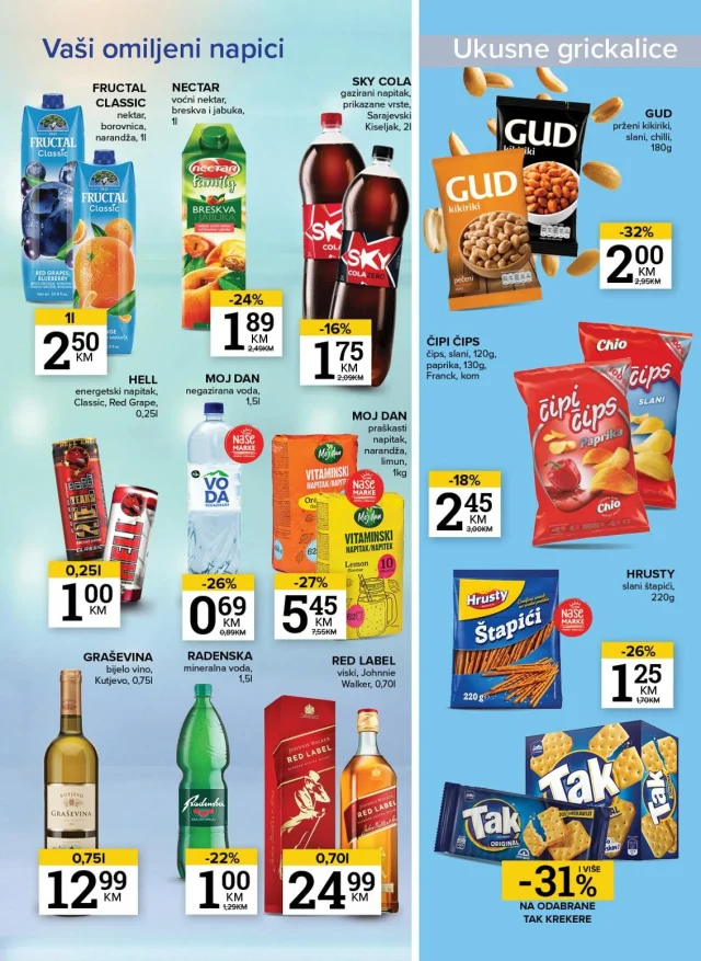 Konzum i Mercator: Katalog RS