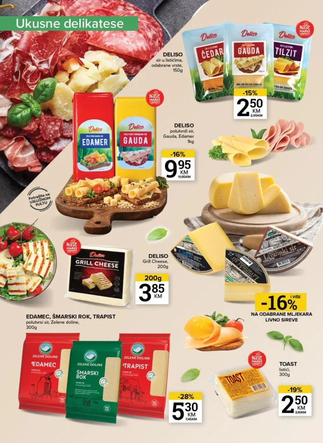 Konzum i Mercator: Katalog RS