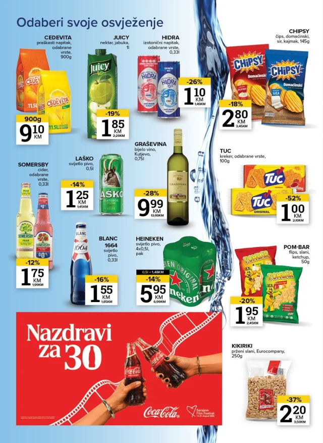 Konzum i Mercator: Katalor RS