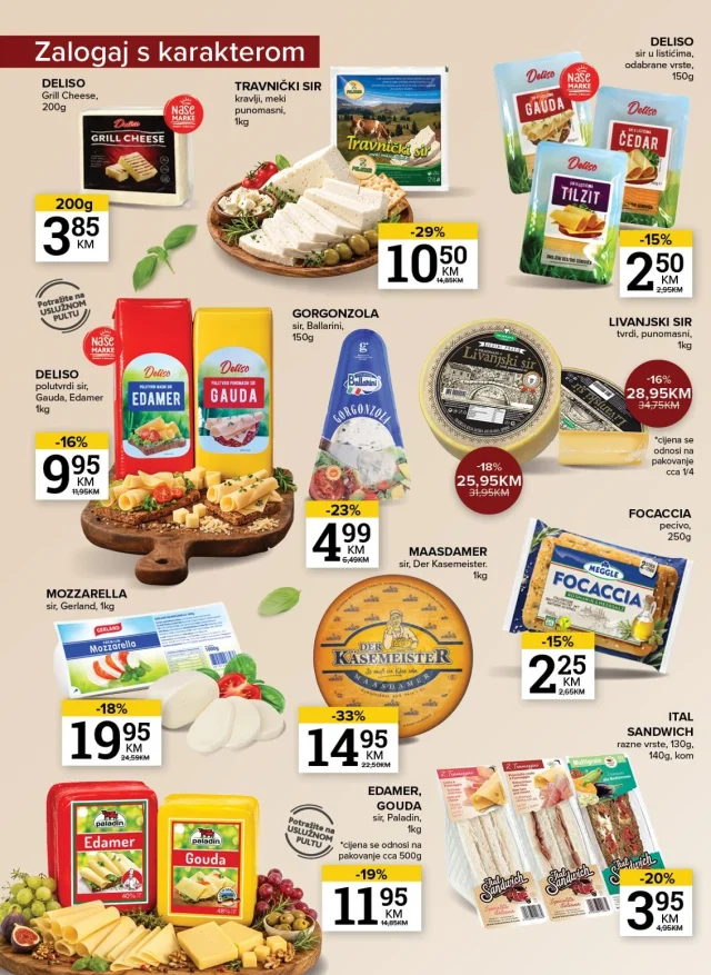 Konzum i Mercator: Katalor RS
