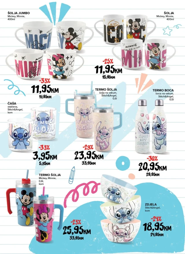 Konzum i Mercator: Škola te zove u nove pobjede