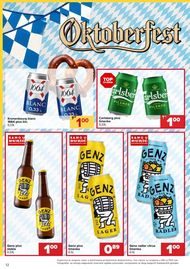 Đurić: Katalog