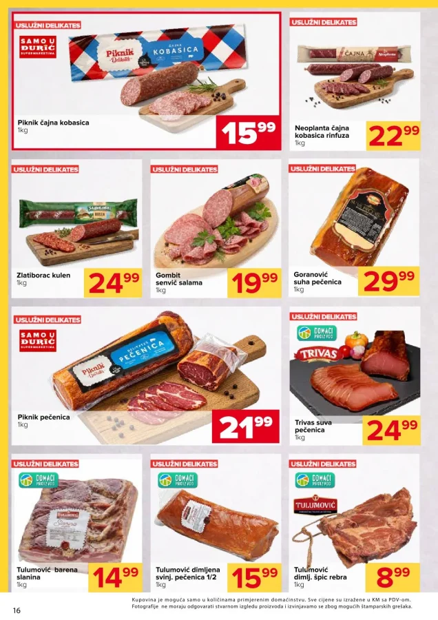 Đurić: Katalog