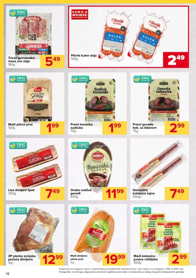 Đurić: Katalog