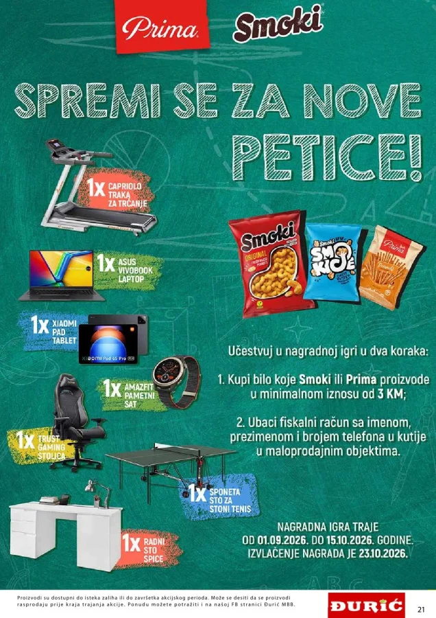 Đurić: Katalog