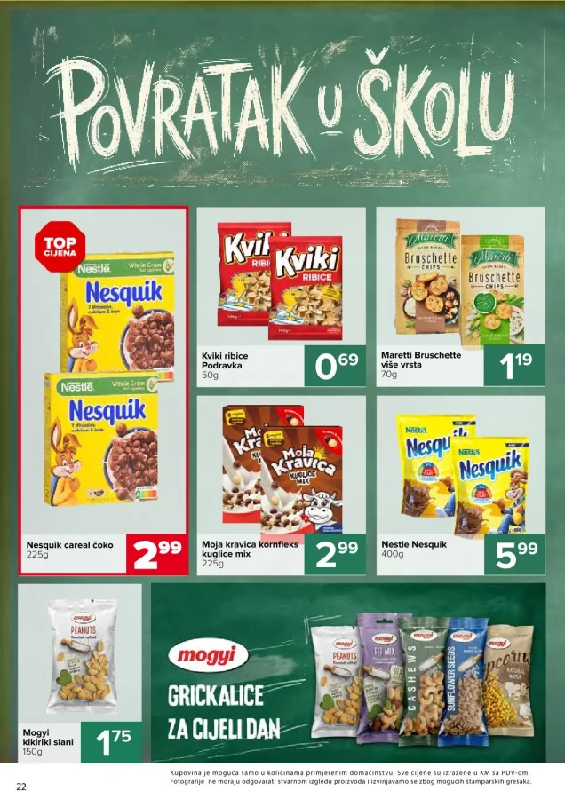 Đurić: Katalog