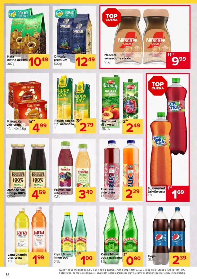 Đurić: Katalog