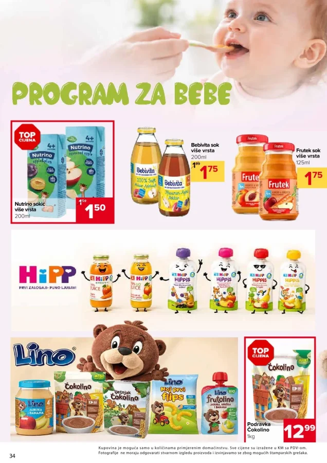 Đurić: Katalog