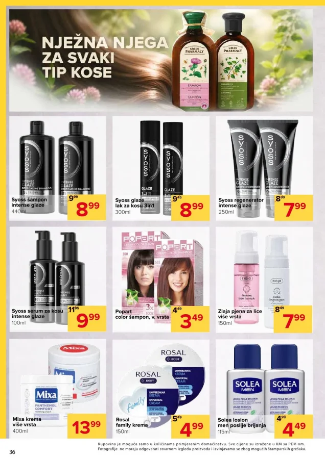 Đurić: Katalog