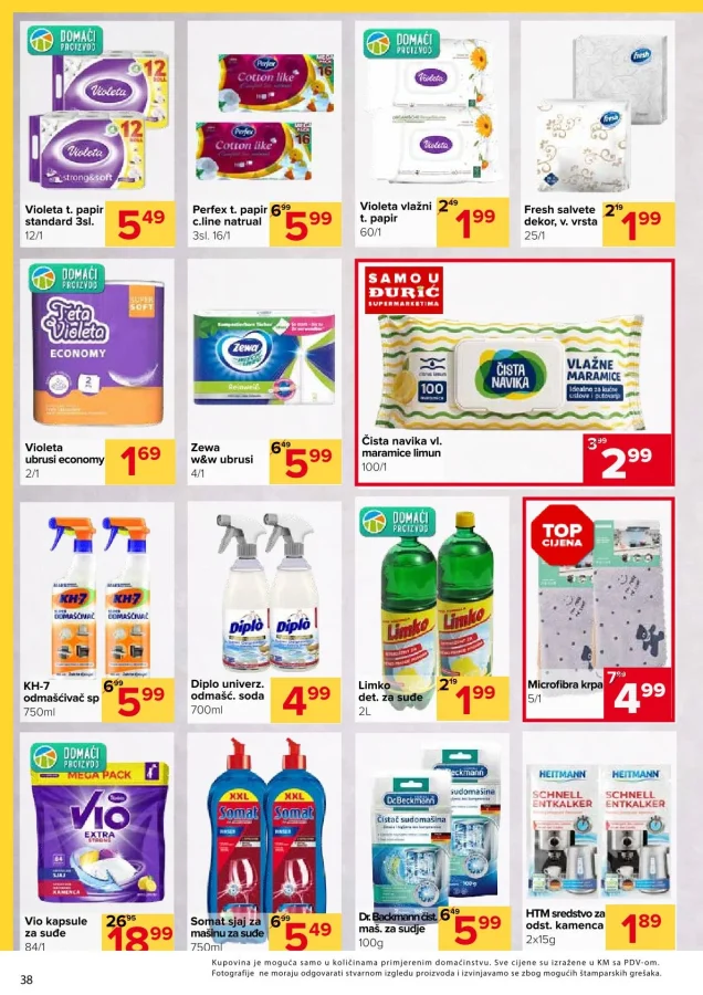 Đurić: Katalog