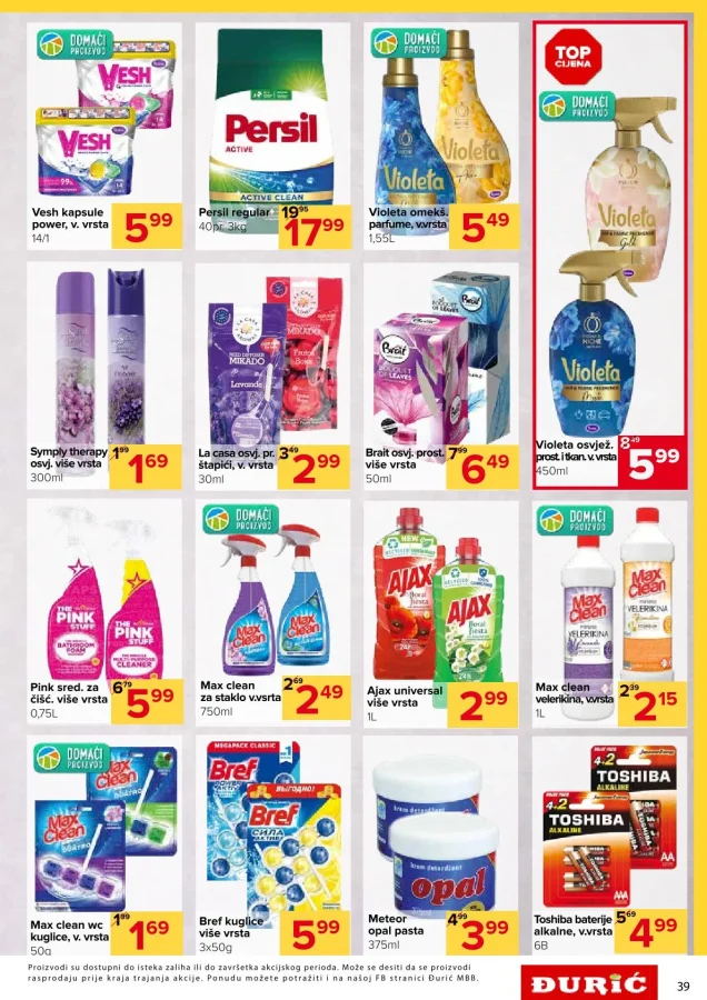 Đurić: Katalog