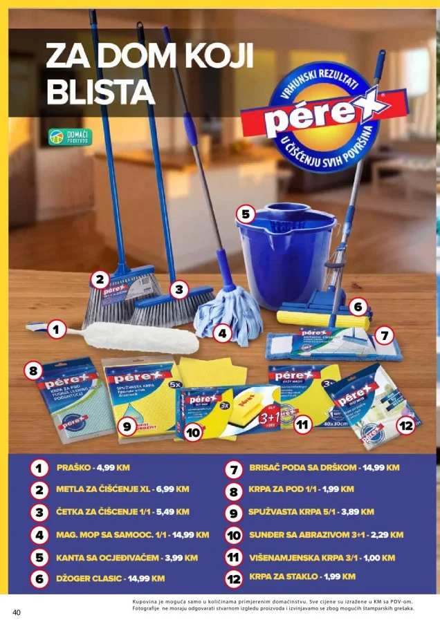Đurić: Katalog