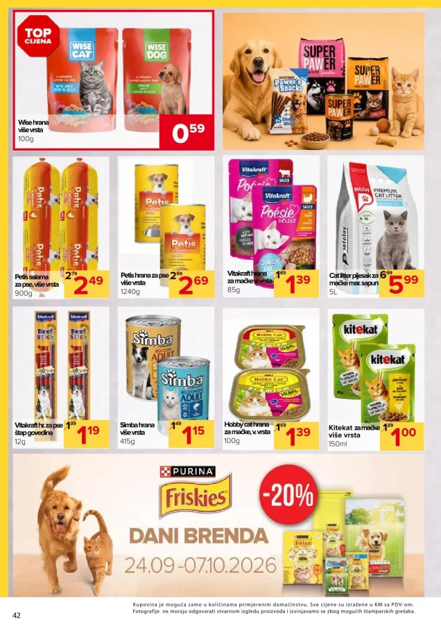 Đurić: Katalog