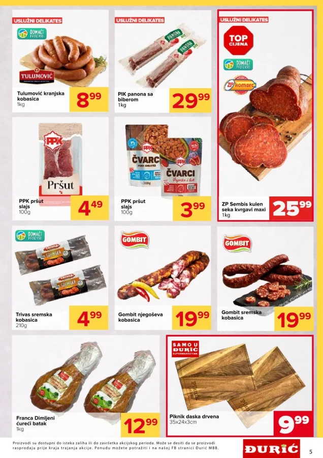Đurić: Katalog