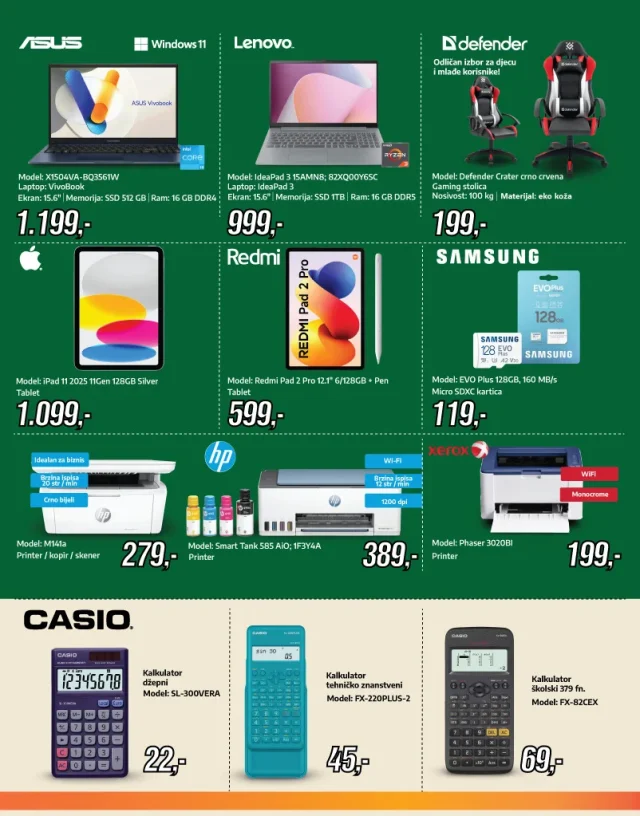 Dstore: Katalog