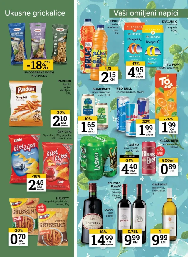 Konzum i Mercator: Katalog RS