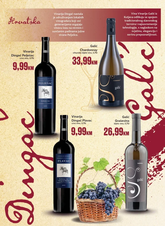 Konzum i Mercator: Naša selekcija vina (od 21.09. do 22.11.2026)