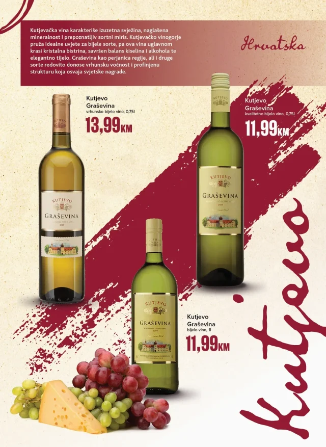 Konzum i Mercator: Naša selekcija vina (od 21.09. do 22.11.2026)