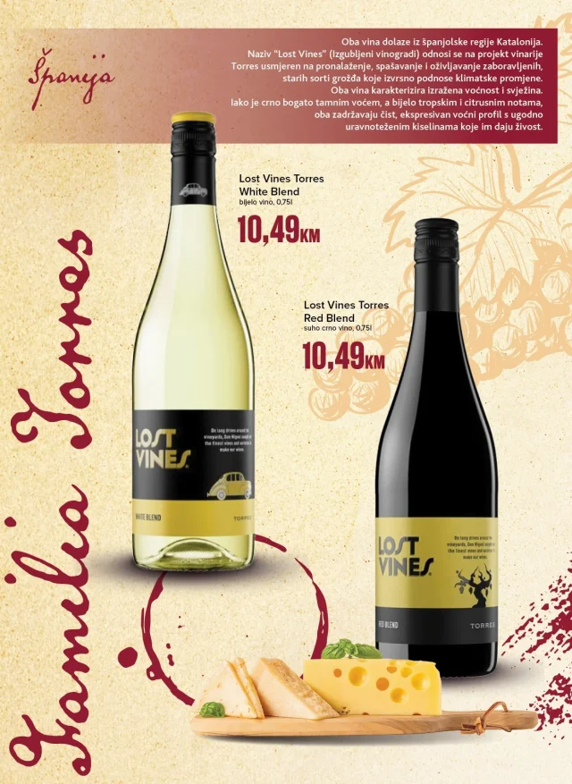 Konzum i Mercator: Naša selekcija vina (od 21.09. do 22.11.2026)