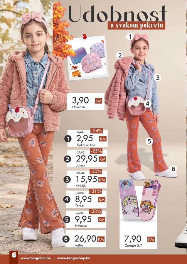 Bingo: Kids Fashion