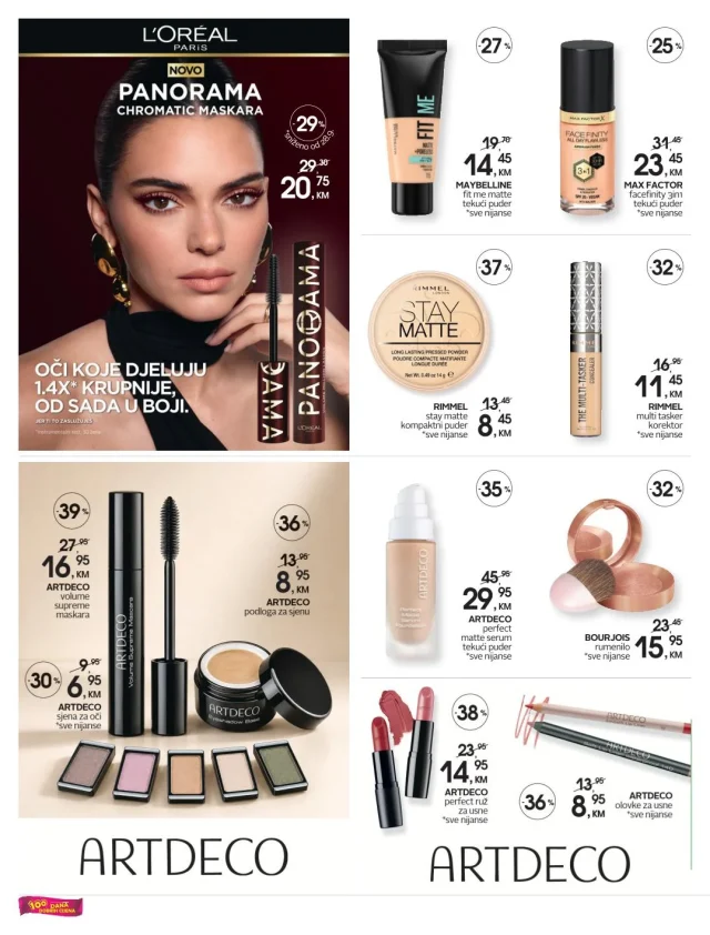 CM: Katalog