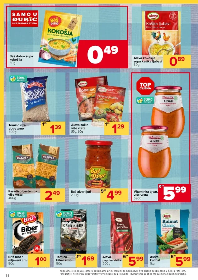 Đurić: Katalog