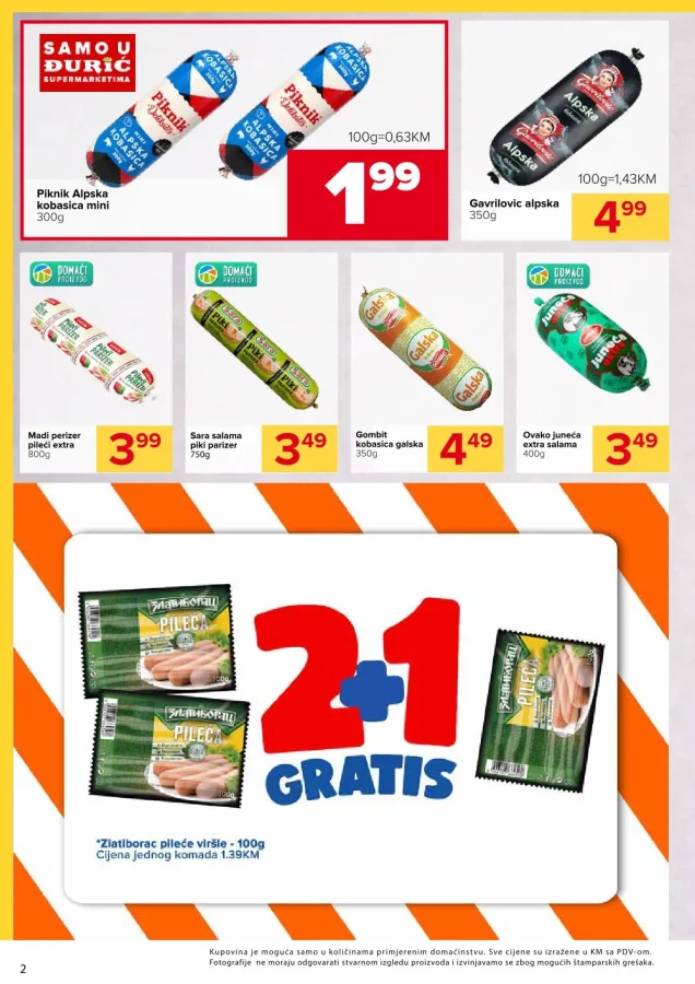 Đurić: Katalog