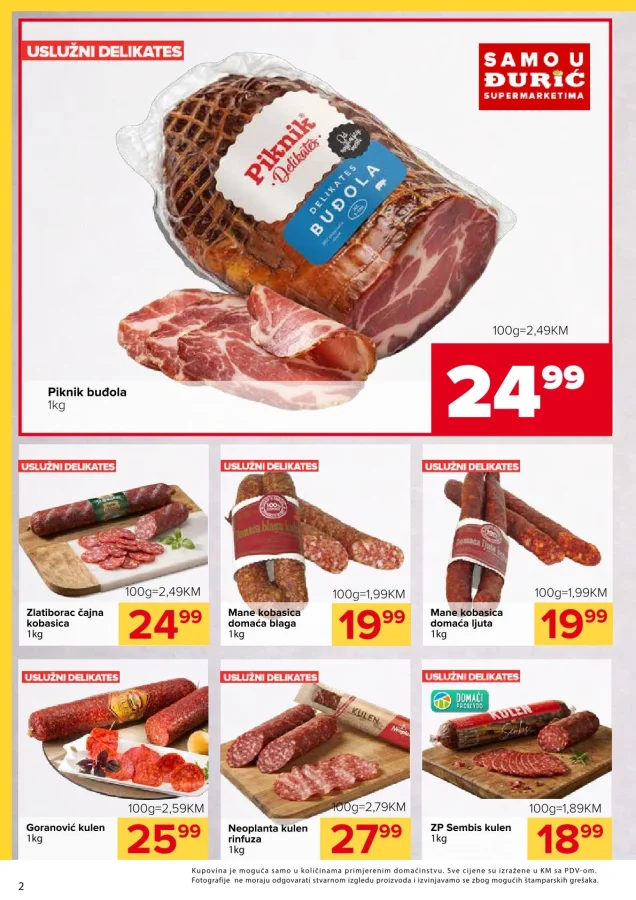 Đurić: Katalog
