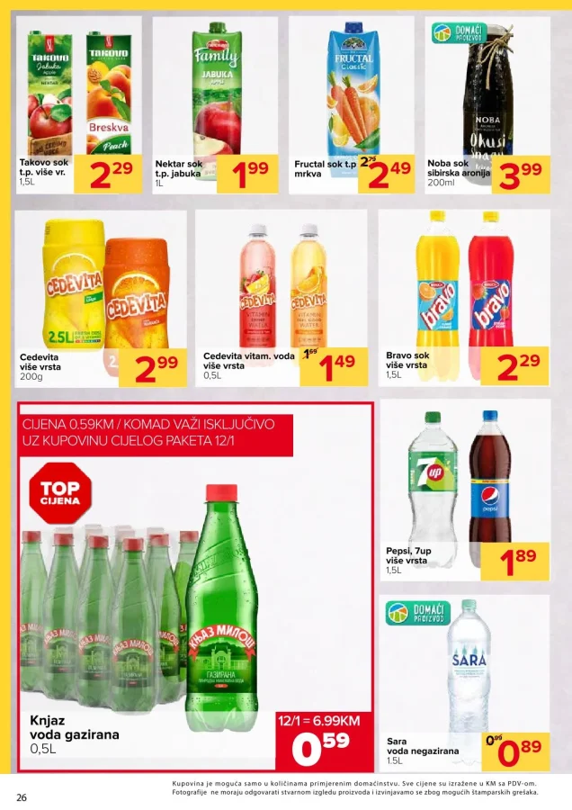 Đurić: Katalog