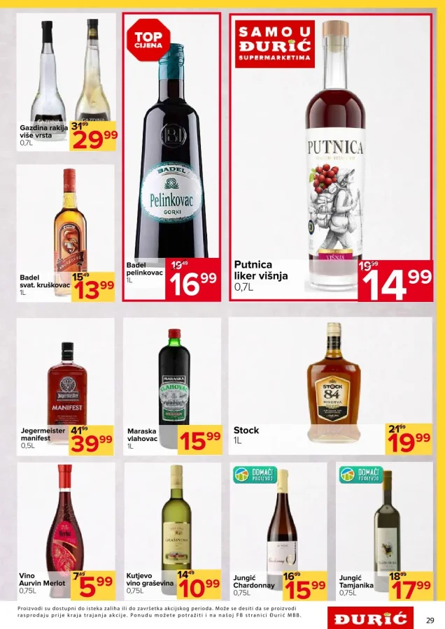 Đurić: Katalog